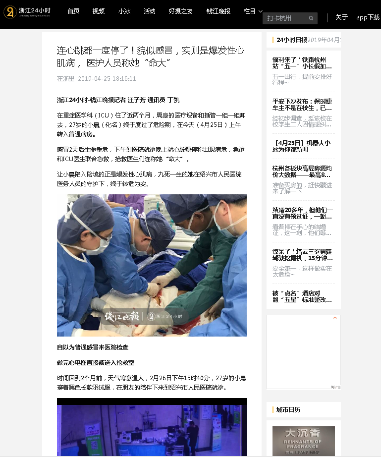 微信截图_20190426163304.png
