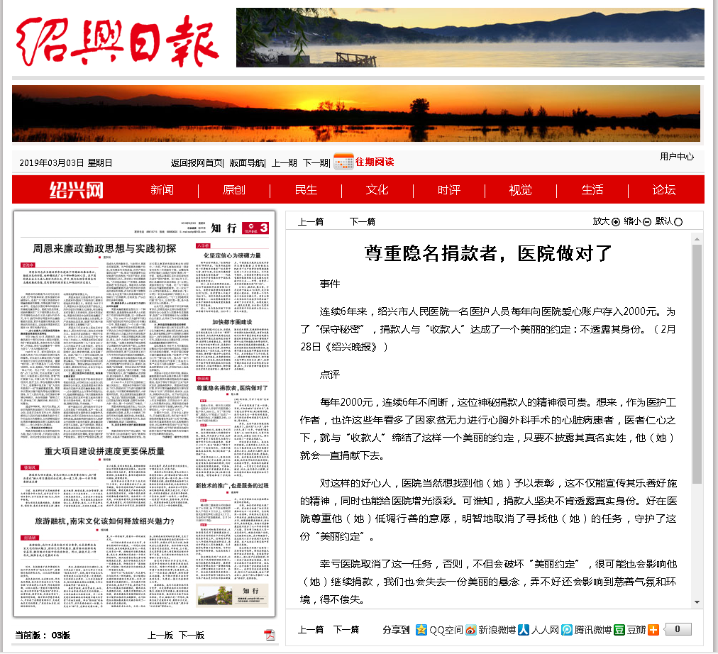 微信截图_20190304141316.png
