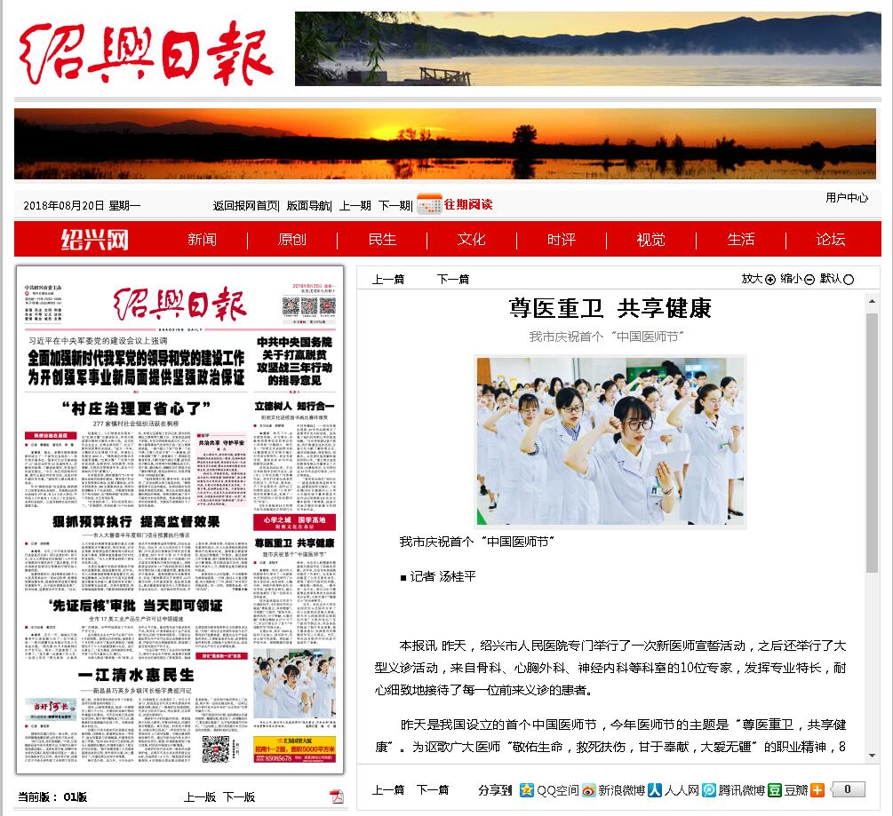 QQ截图20180827080857.jpg
