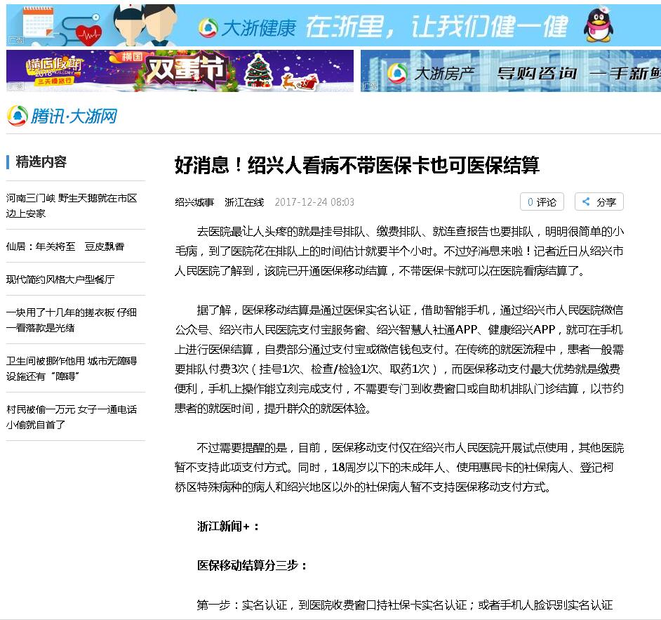 QQ截图20171226113959.jpg