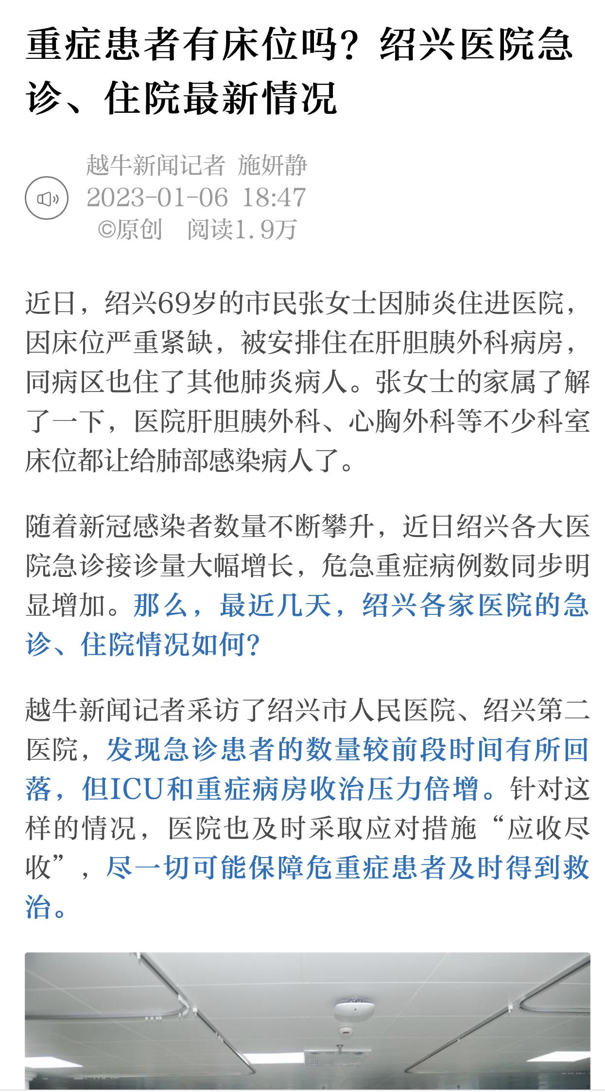 微信图片_20230110092147.png