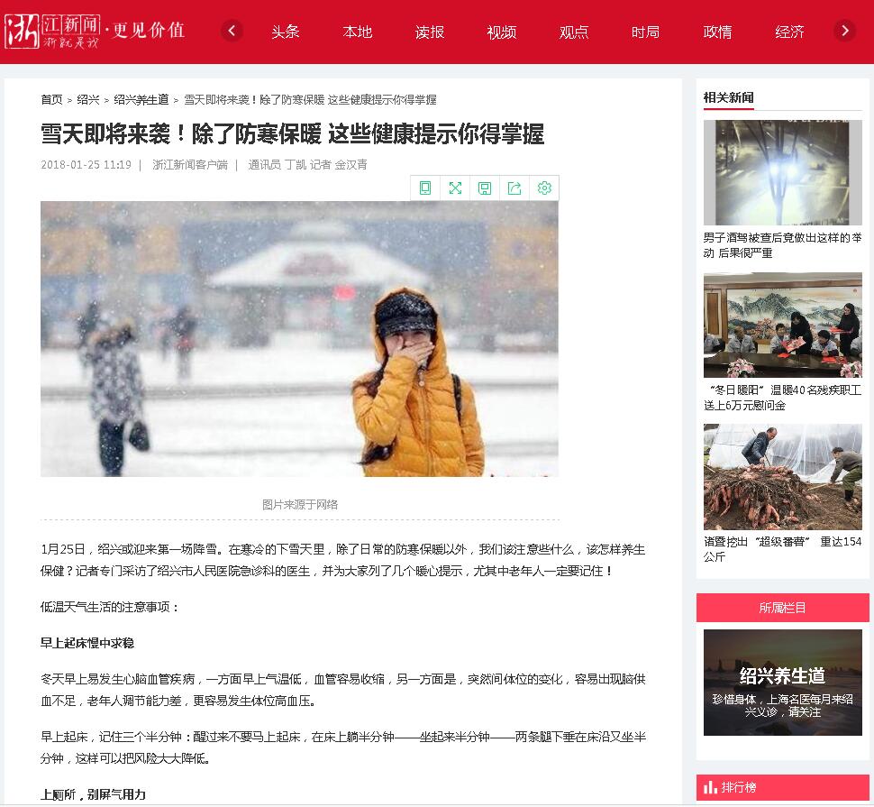 QQ截图20180125123200.jpg