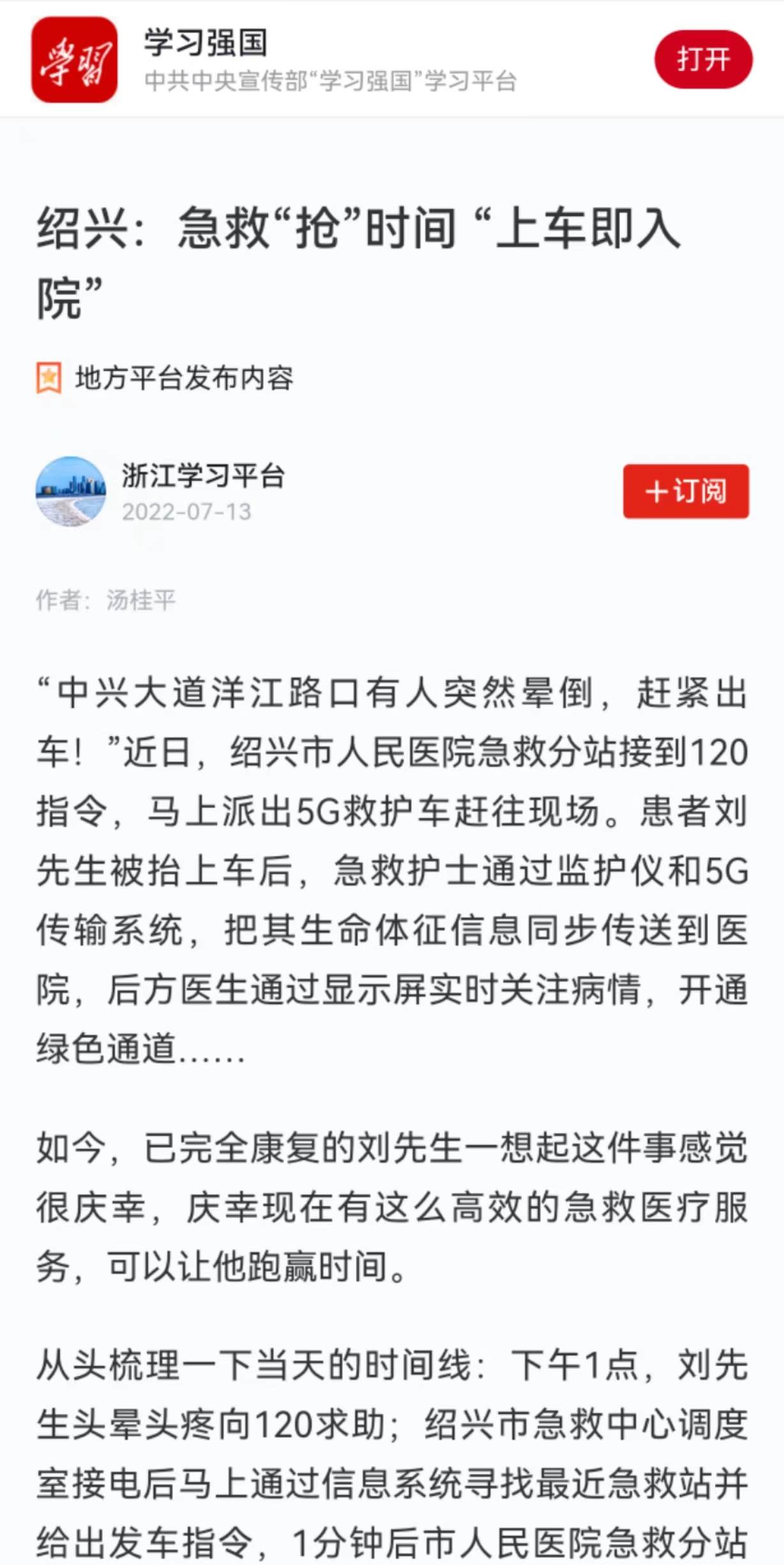 微信图片_20220719071312.jpg