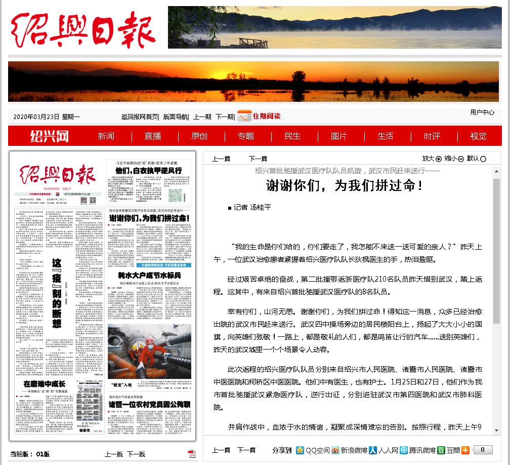 微信截图_20200323090947.png