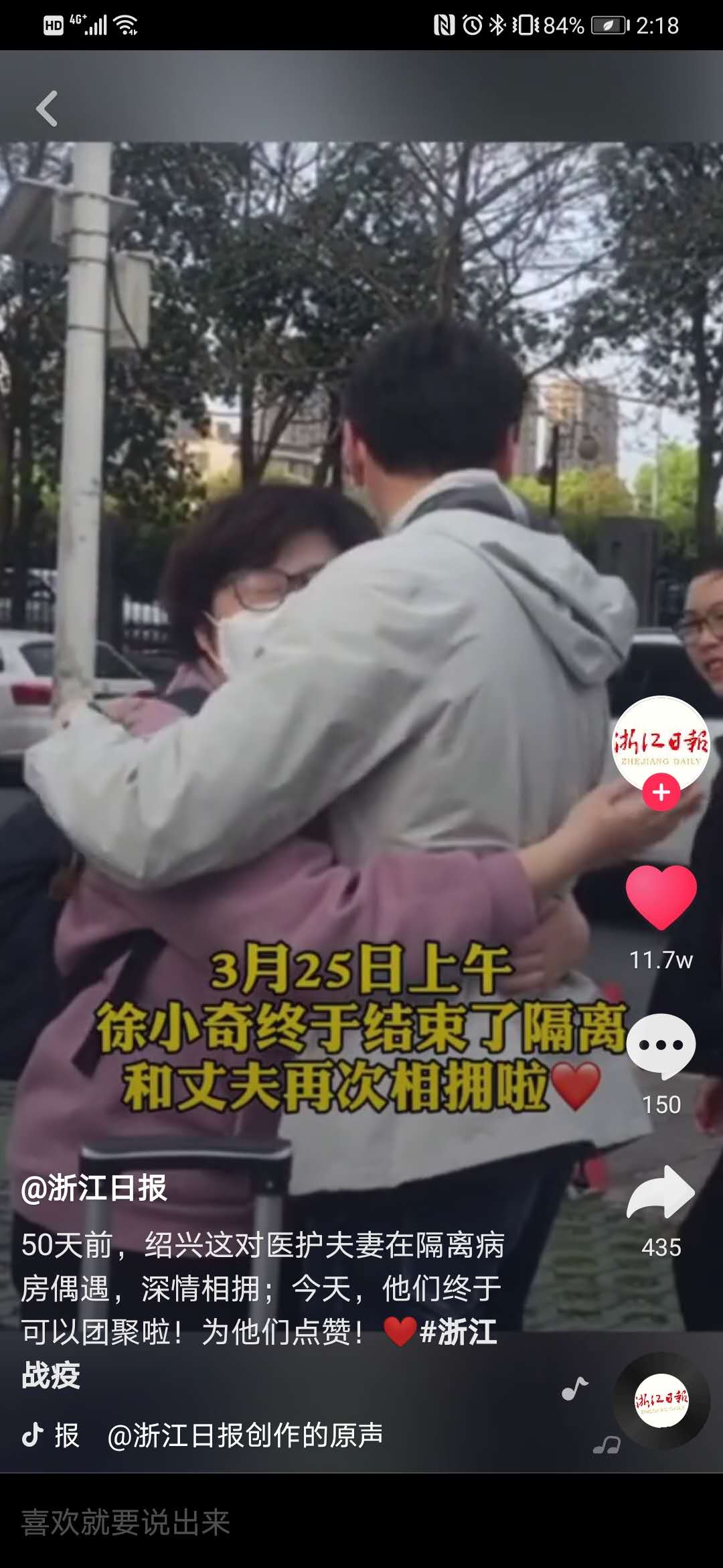 微信图片_20200326141916.jpg