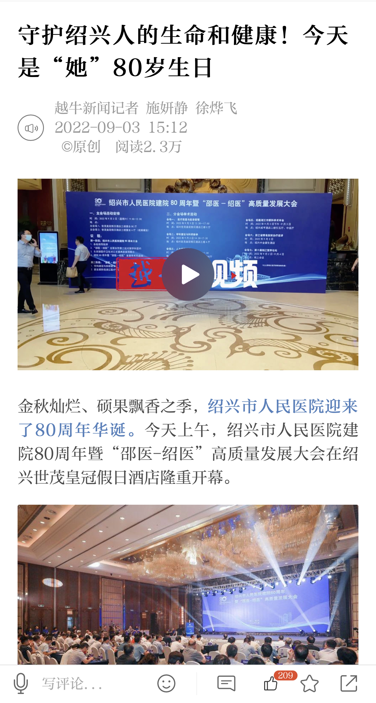 微信图片_20220908093128.jpg