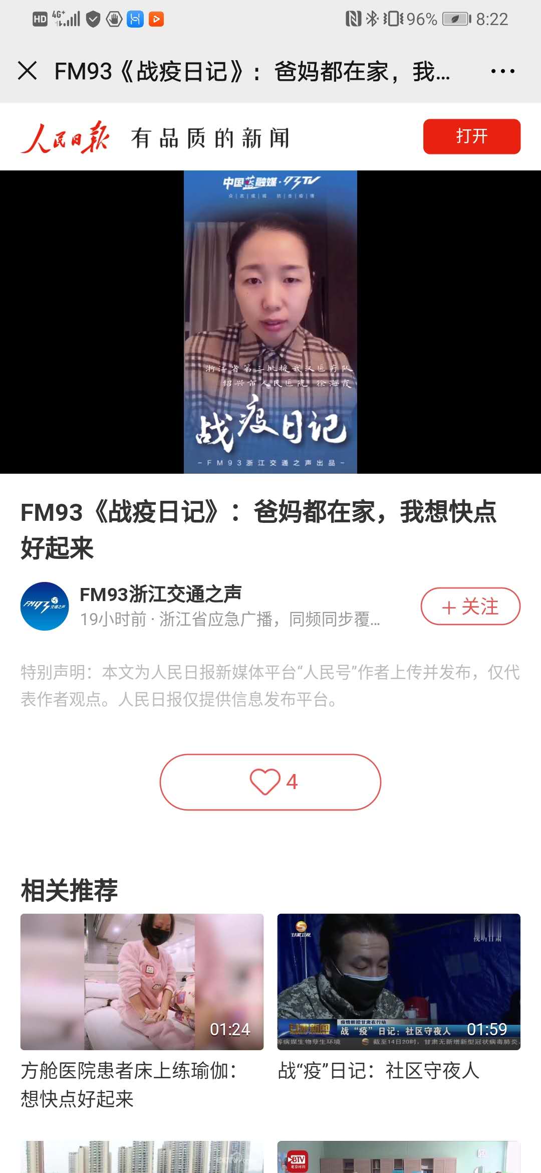 微信图片_20200226082325.jpg