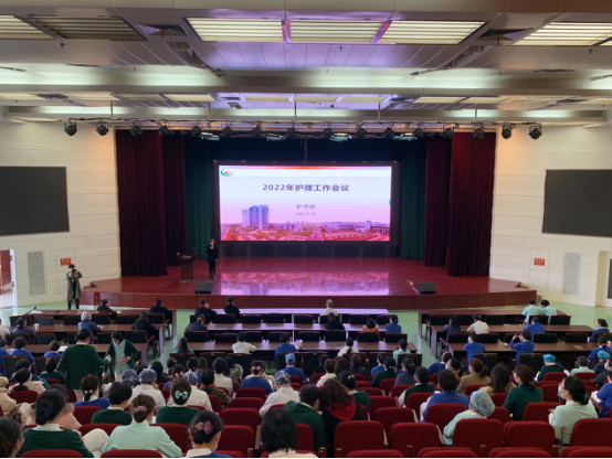 2022年护理工作会议通讯稿152.png