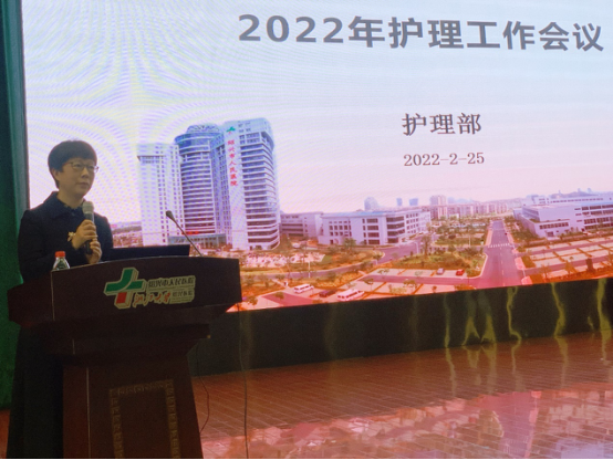 2022年护理工作会议通讯稿1226.png