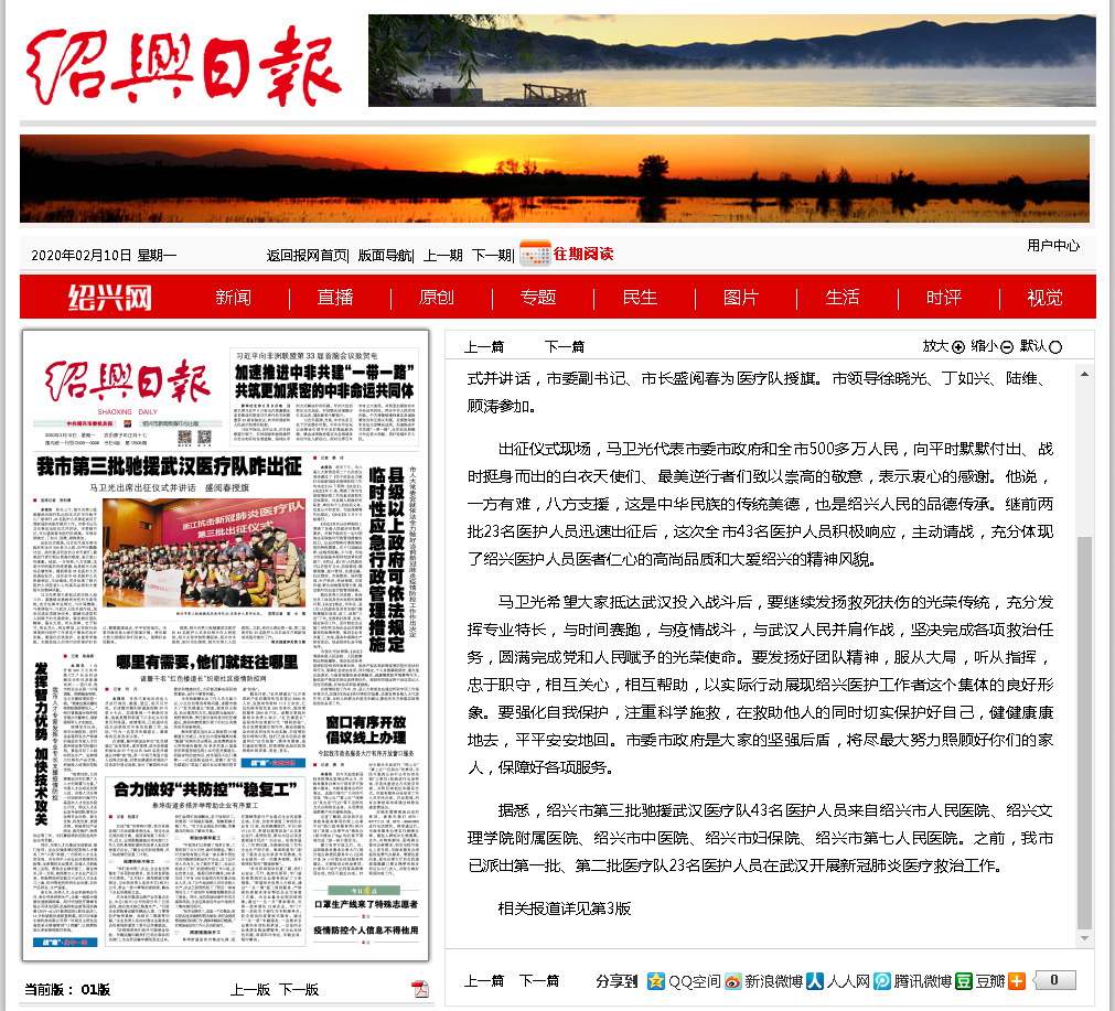 微信截图_20200227082727.png