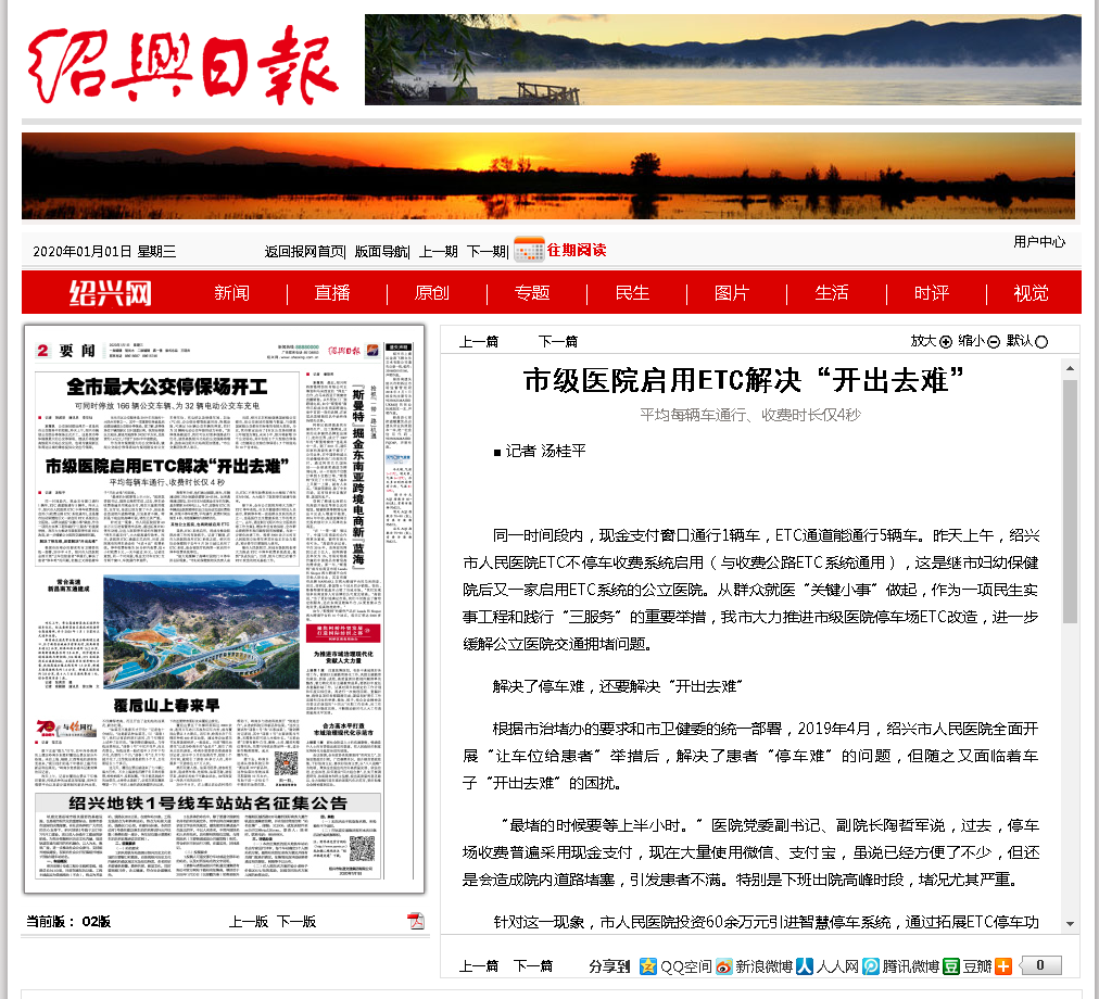微信截图_20200103083236.png