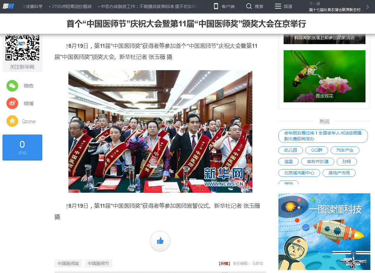微信截图_20180827170037.png