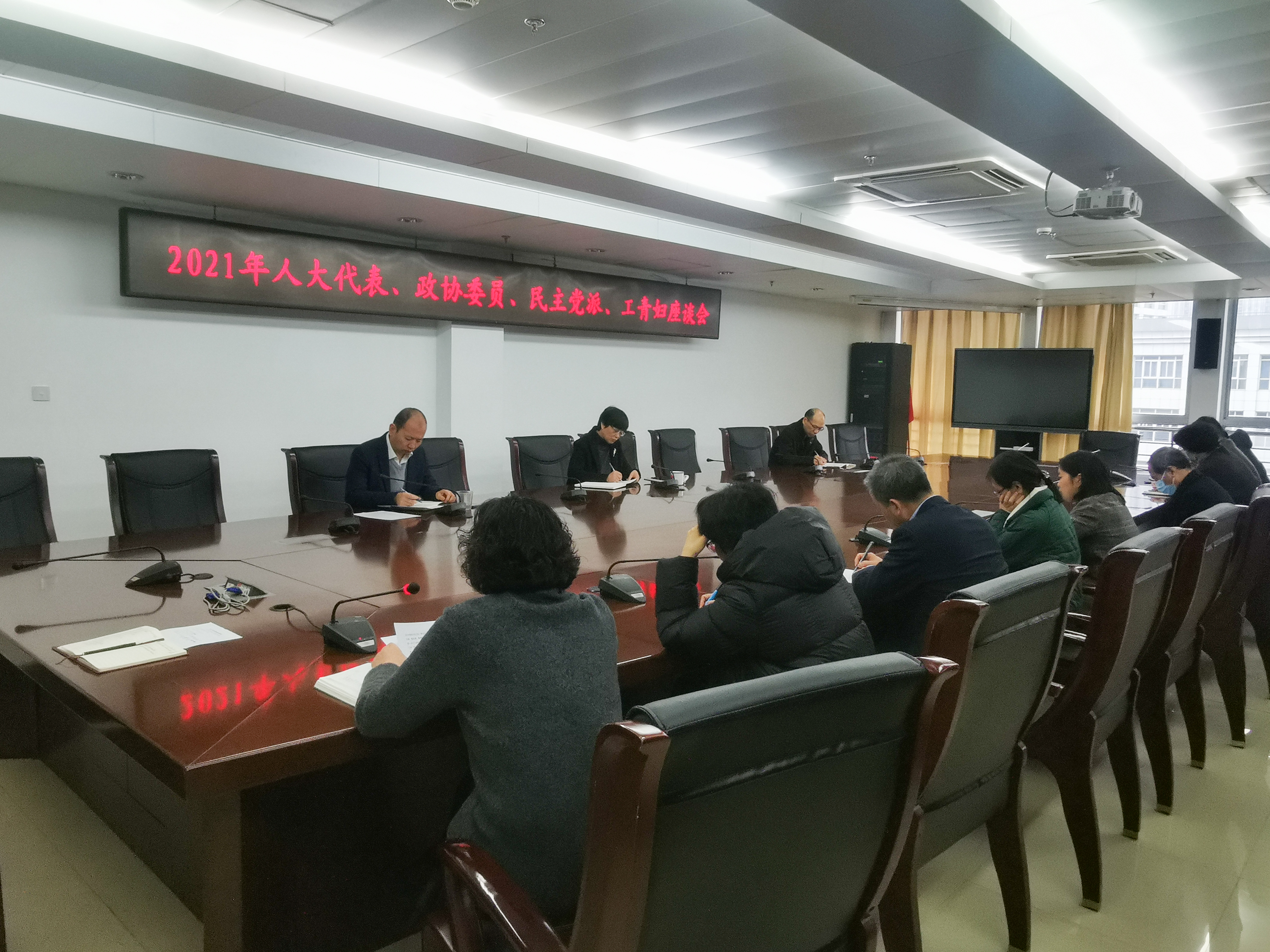 座谈会.jpg