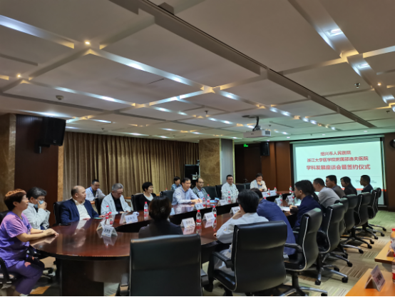 我院与浙大邵逸夫医院的首轮合作学科发展座谈会暨签约仪式顺利举行376.png