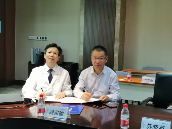 我院与浙大邵逸夫医院的首轮合作学科发展座谈会暨签约仪式顺利举行1115.png