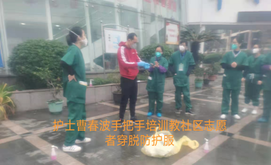 2_绍兴市人民放射科出征上虞 （三）462.png