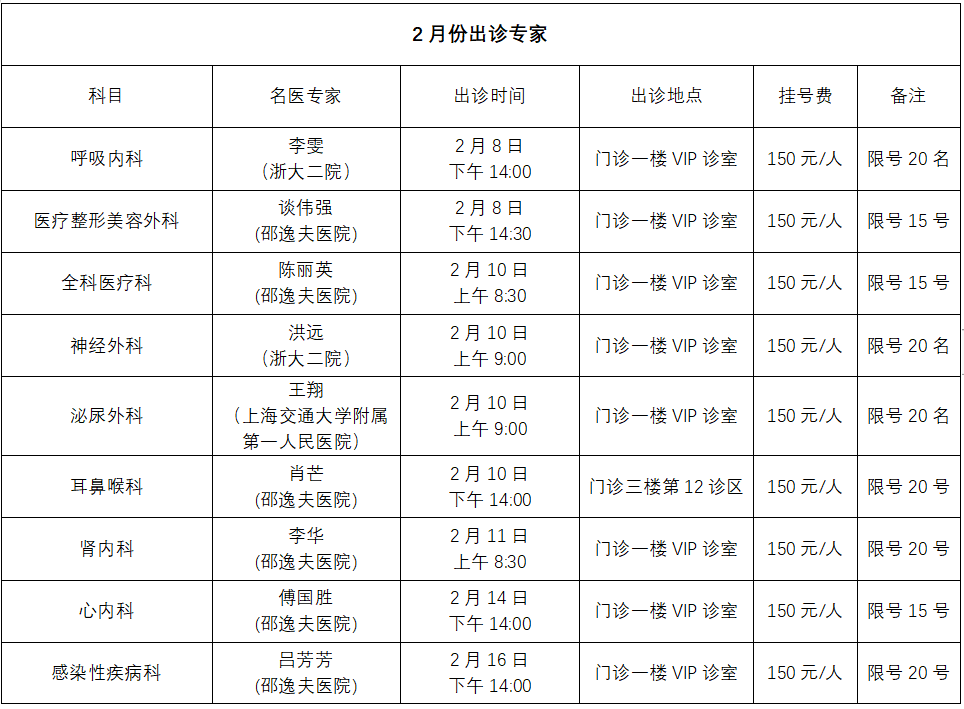 微信图片_20230130112126.png