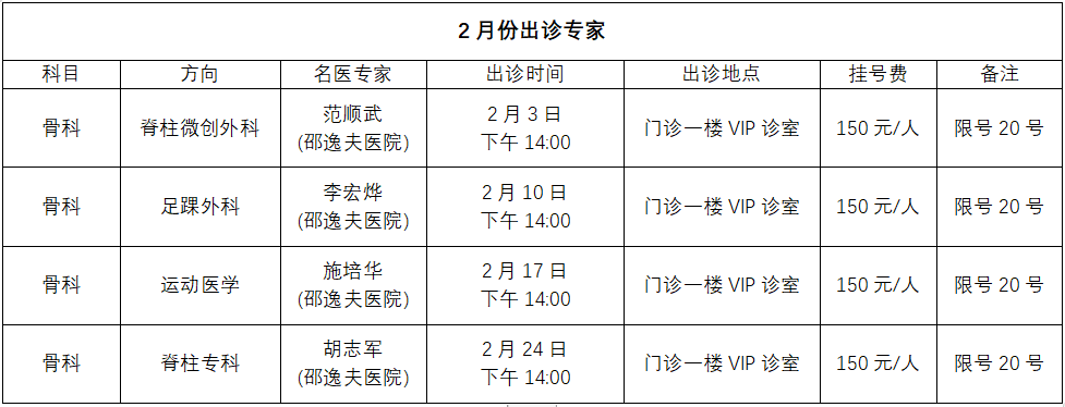 微信图片_20230130112013.png