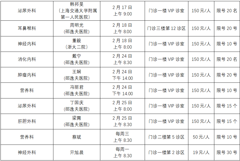 微信图片_20230131112653.png
