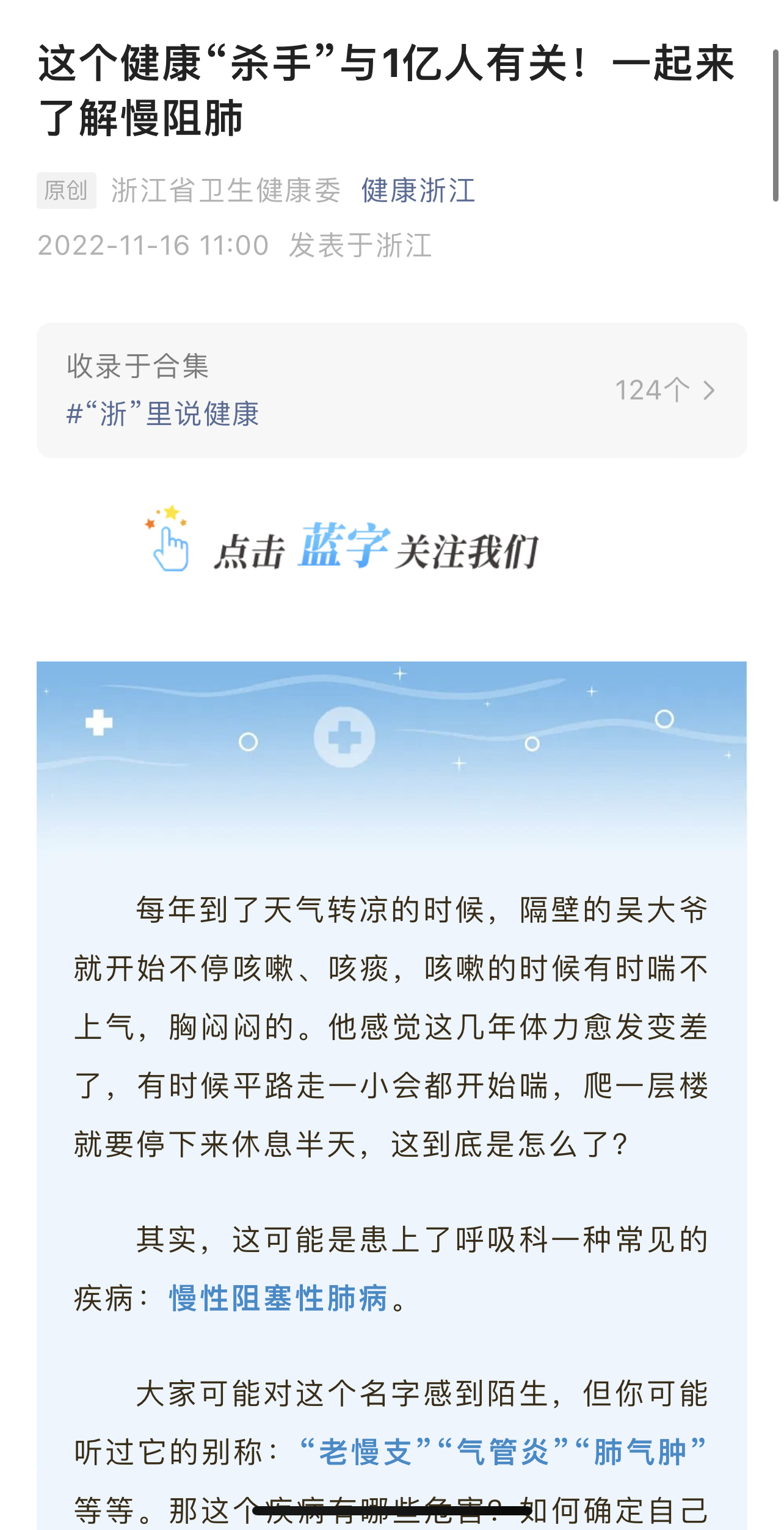微信图片_20221116155407.jpg
