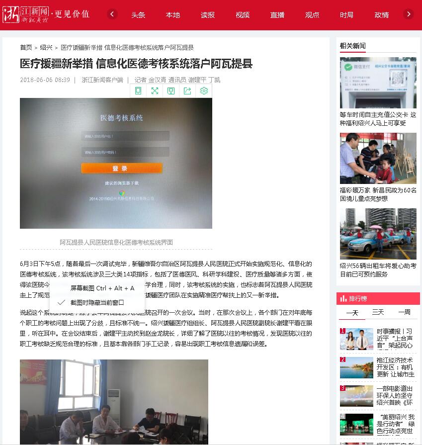 QQ截图20180606191049.jpg