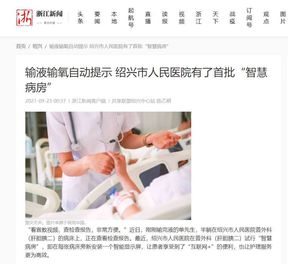 微信图片_20210923175228.png