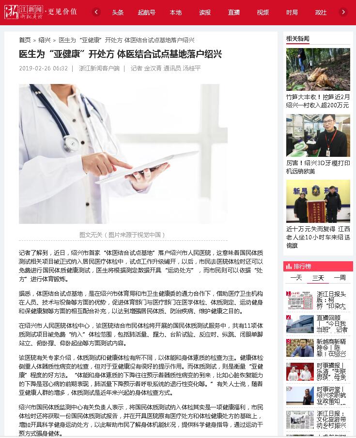 QQ截图20190228111945.jpg