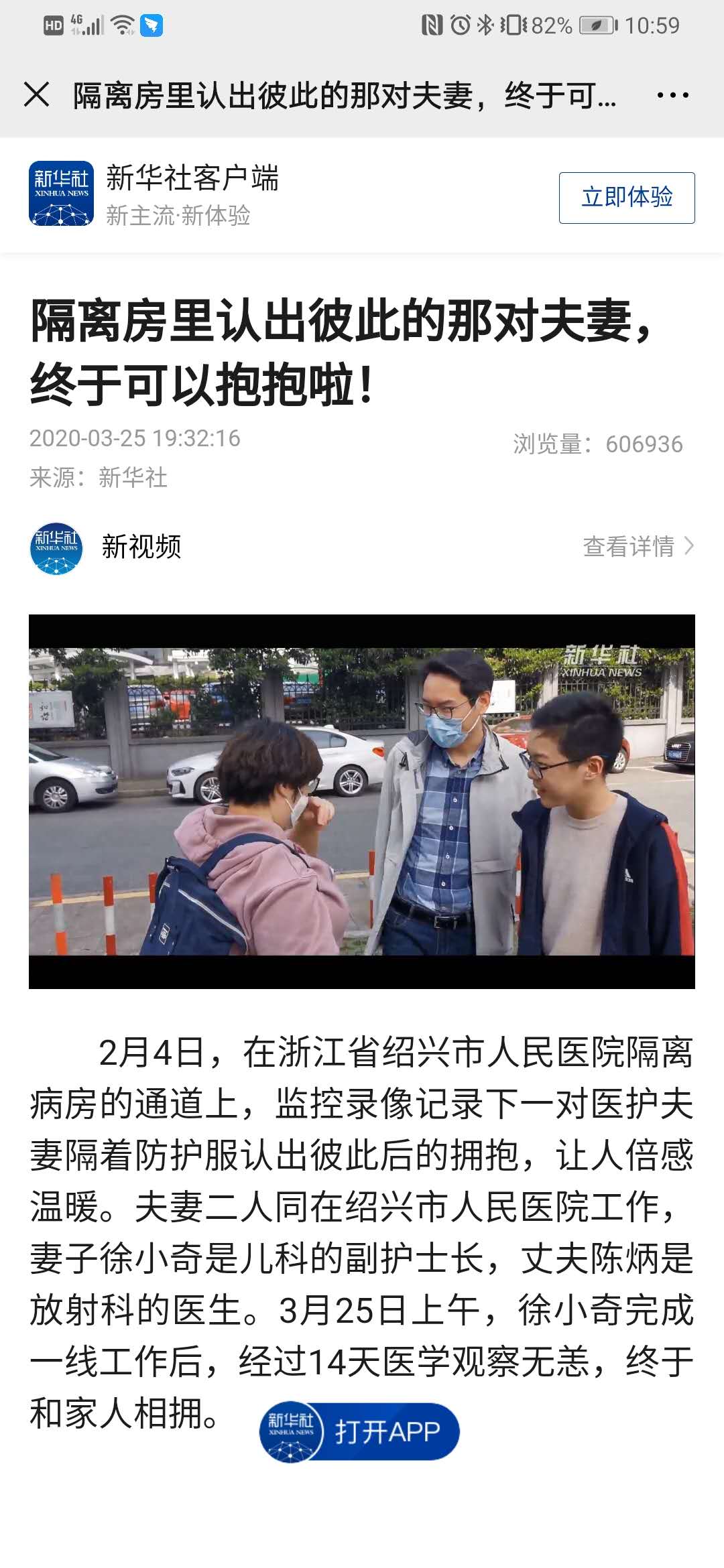 微信图片_20200326141634.jpg