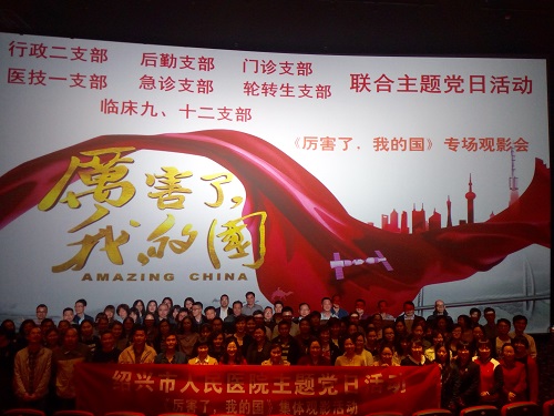观影活动.jpg