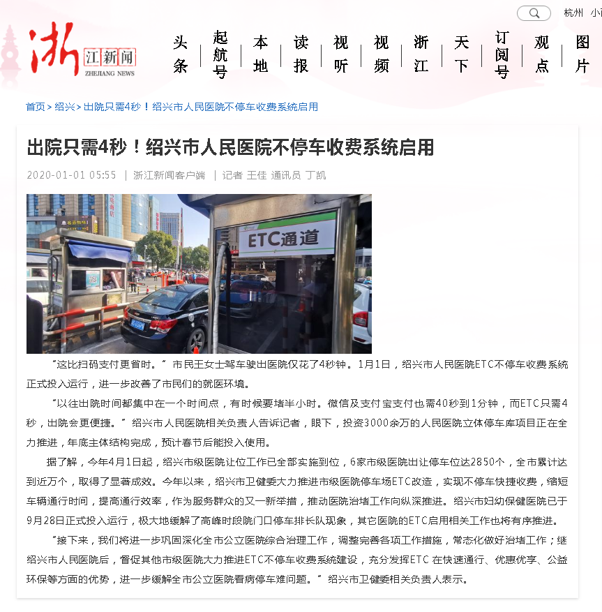 微信截图_20200103082652.png