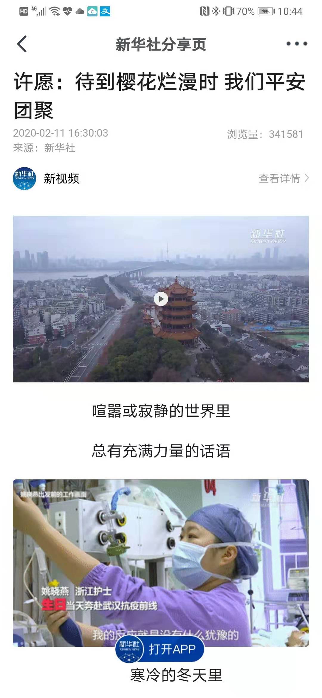 微信图片_20200212082431.jpg