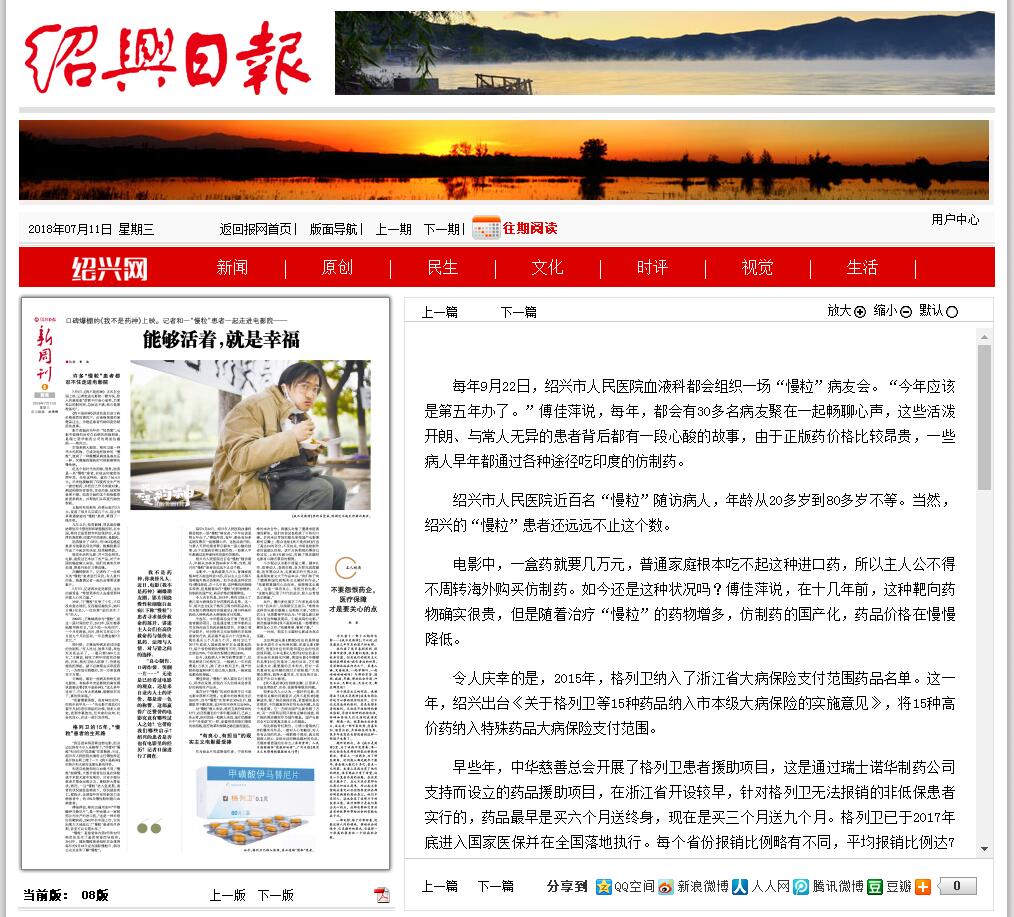 QQ截图20180711082440.jpg