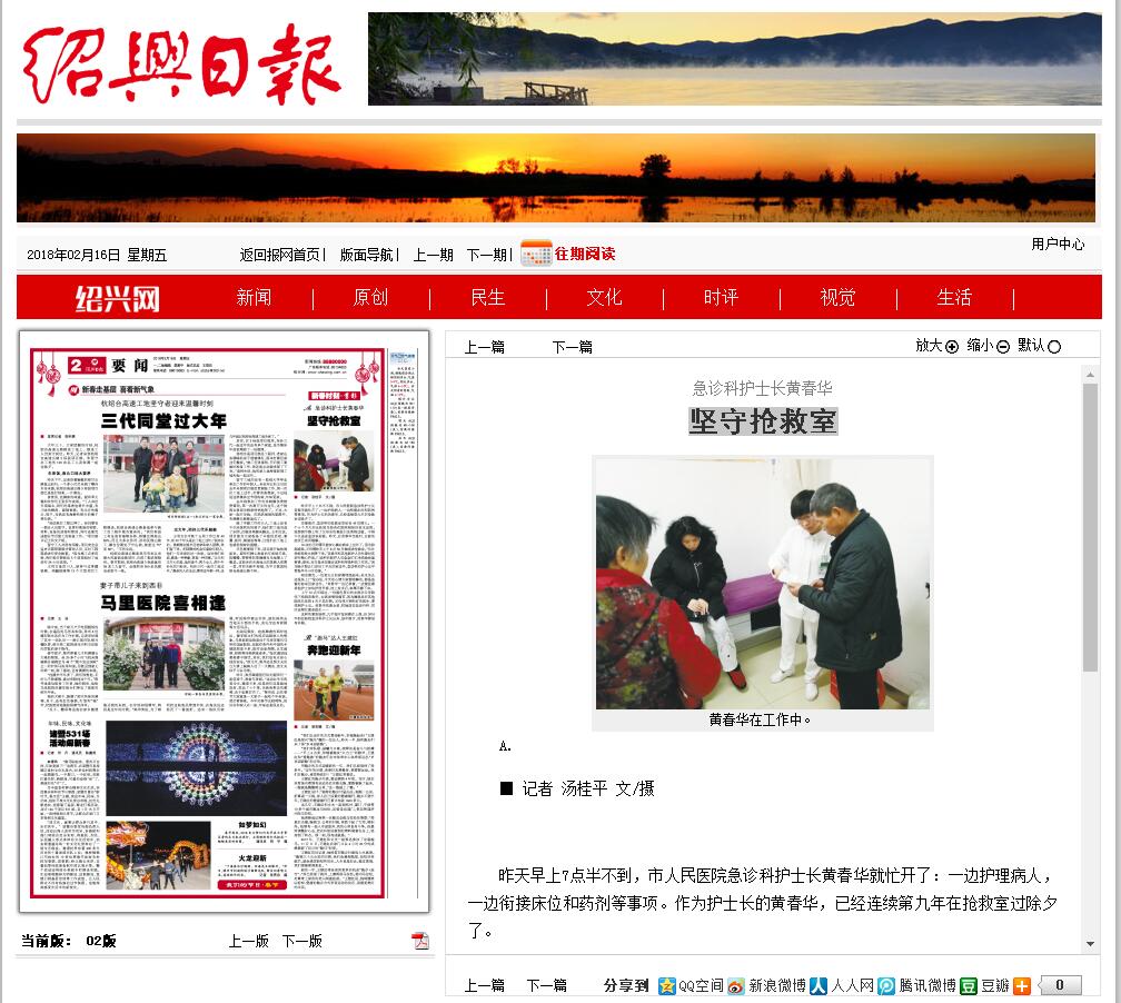 QQ截图20180221083301.jpg