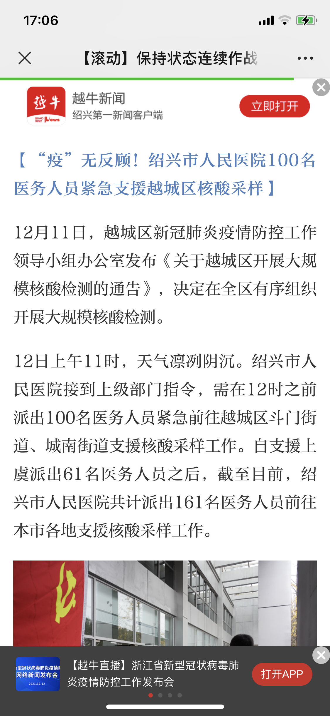 微信图片_20211212180352.png
