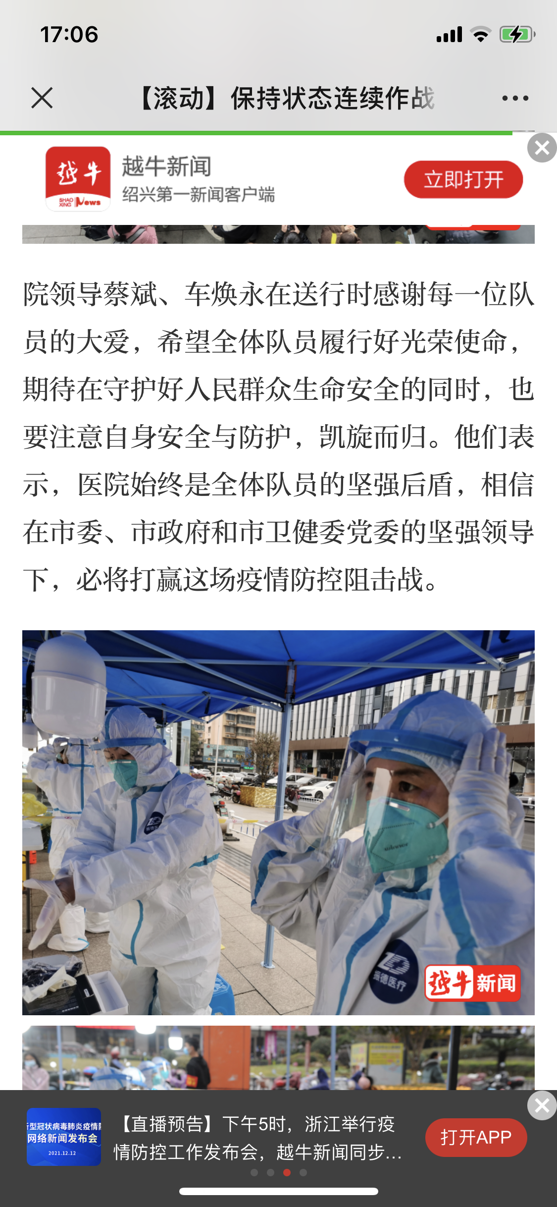 微信图片_20211212180409.png