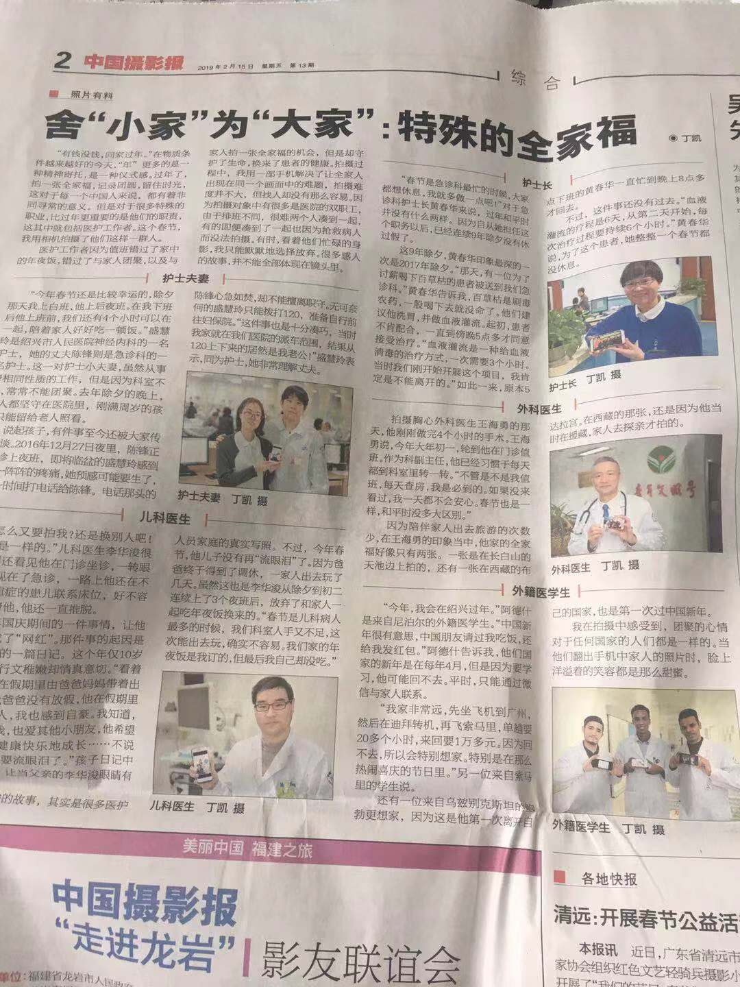 微信图片_20190304165548.jpg