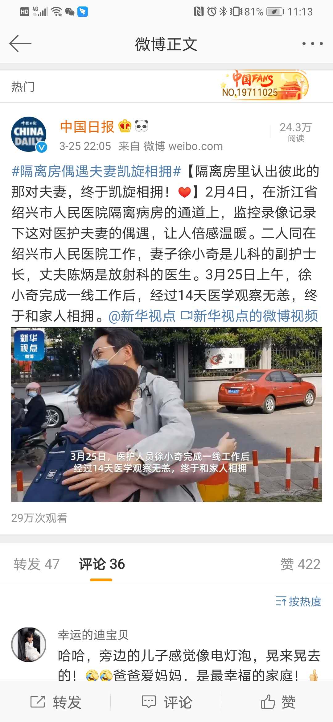 微信图片_20200326141638.jpg