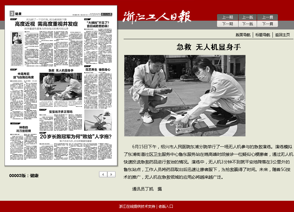 微信截图_20190618135859.png