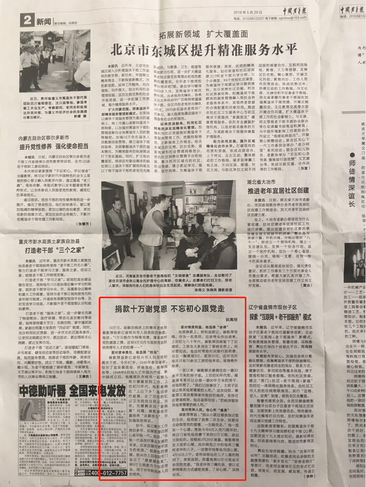 微信截图_20180608161240.png