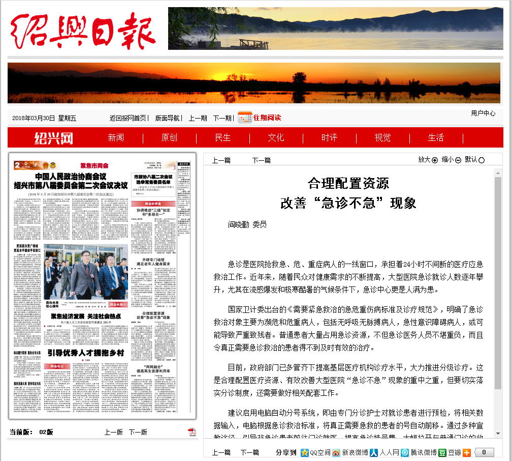 微信截图_20180330113020.png