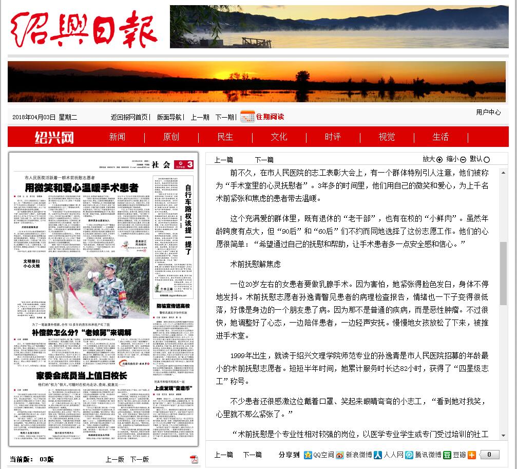 QQ截图20180403090155.jpg