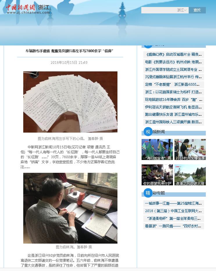 QQ截图20181016104918.jpg