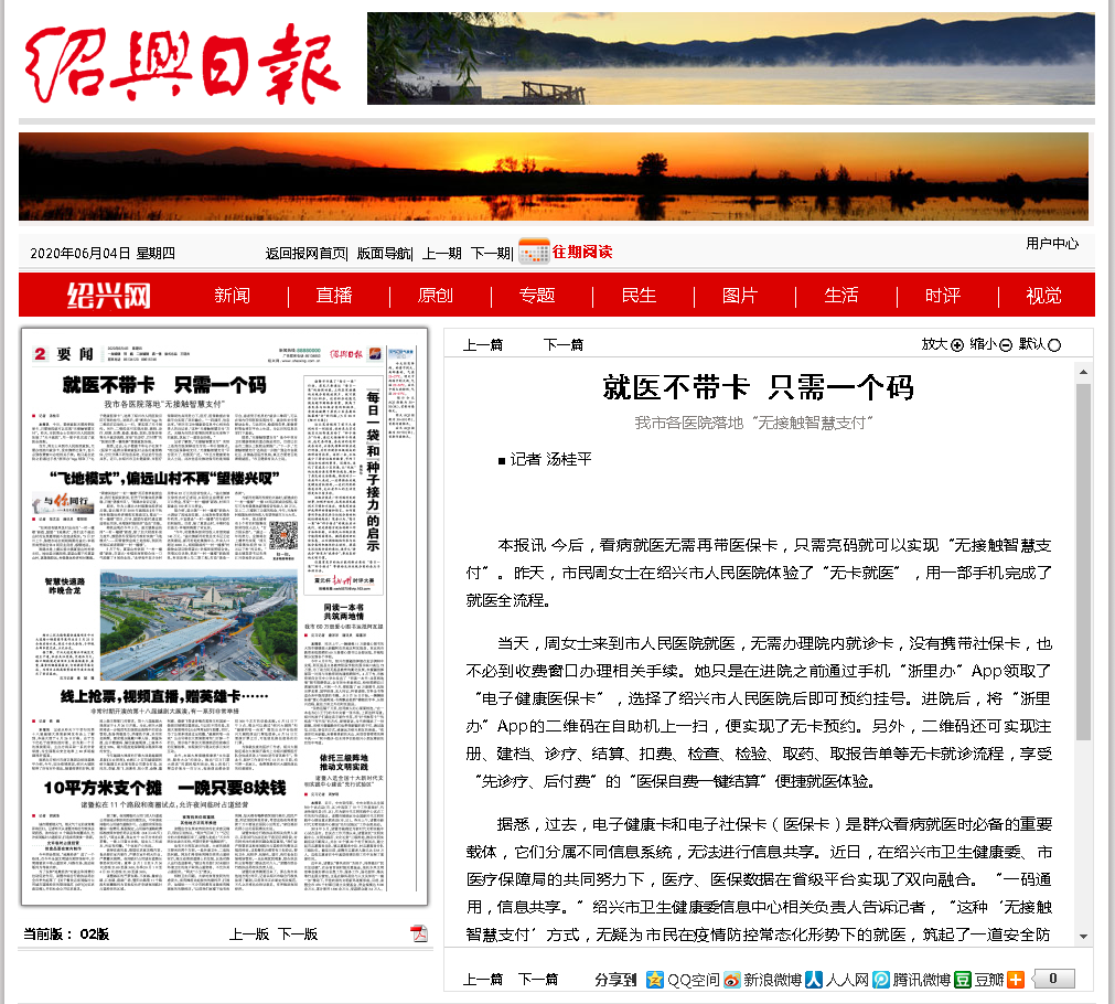 微信截图_20200604095428.png