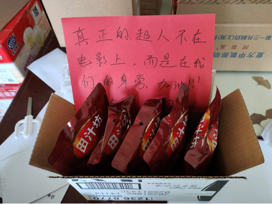 抗疫“超人”，前线集结——江珍珍271.png