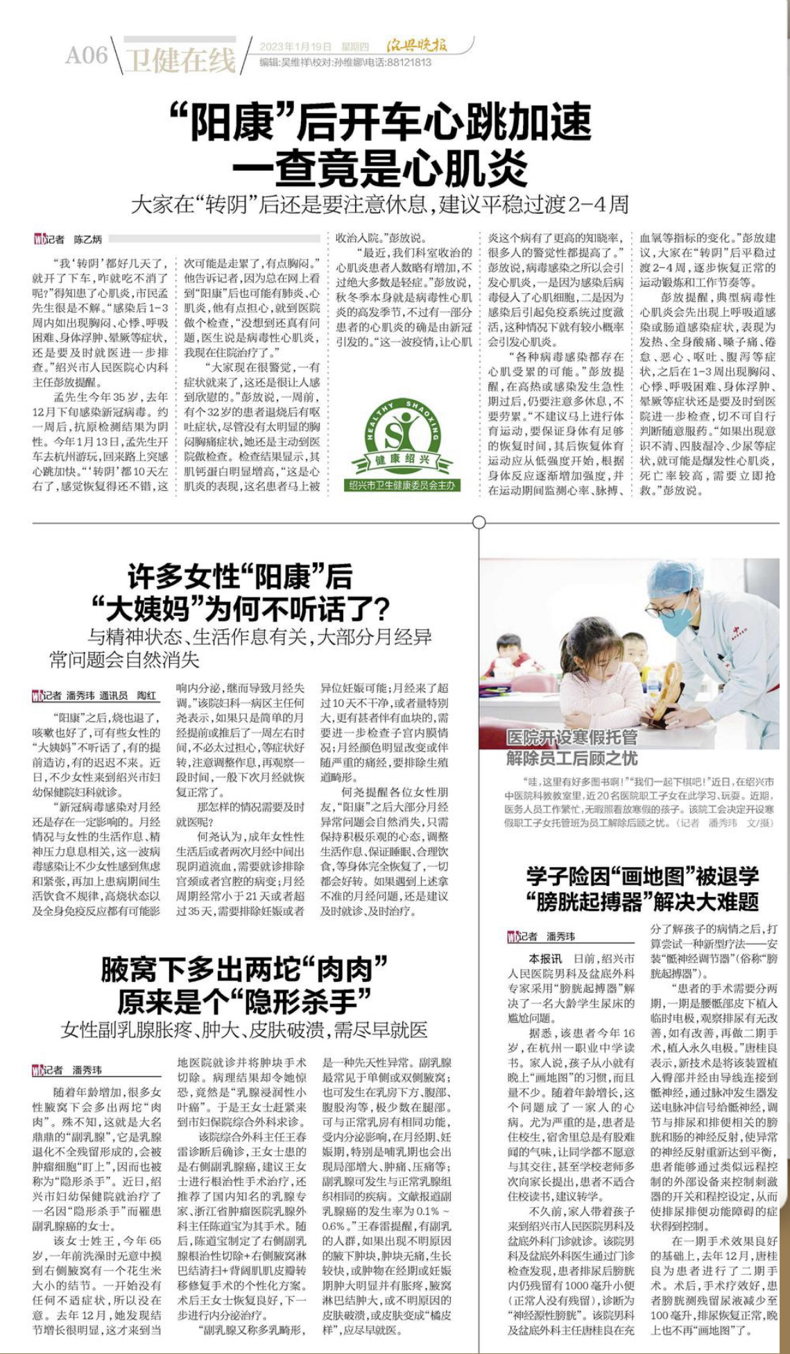 微信图片_20230120170534.jpg