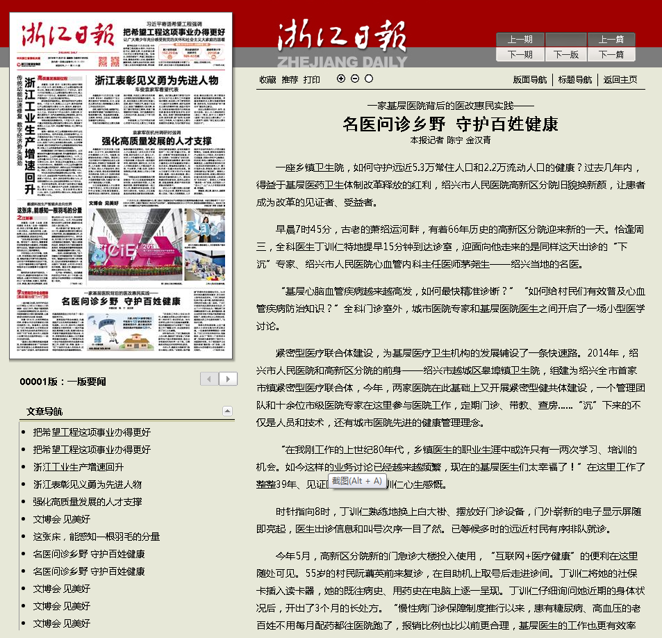微信截图_20191121075342.png