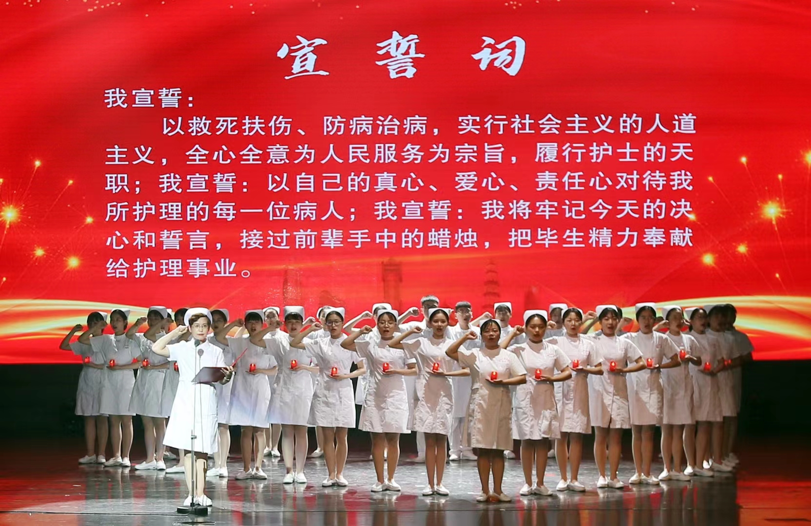 护士节大会宣誓合影（马红丽）.jpg