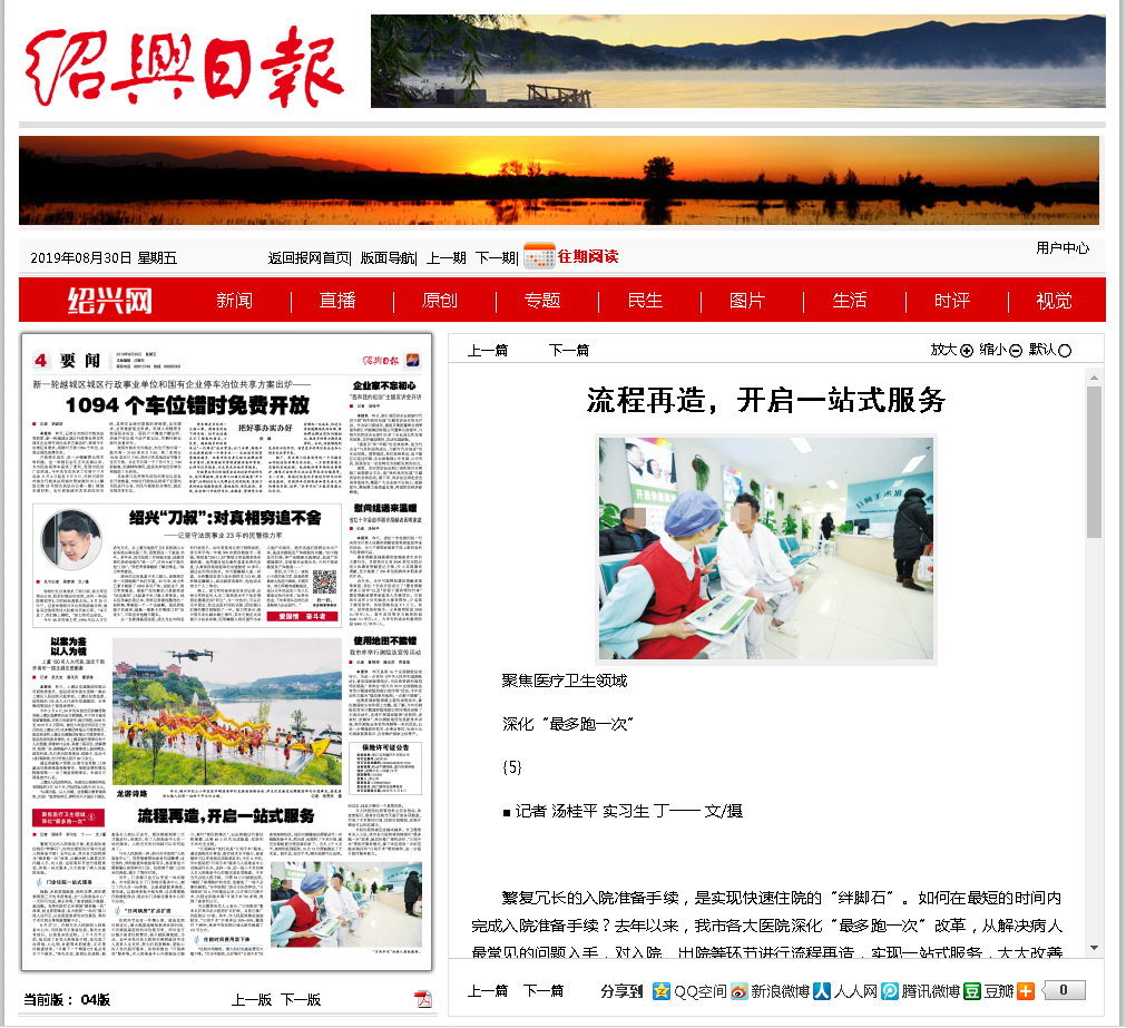 微信截图_20190830165556.png