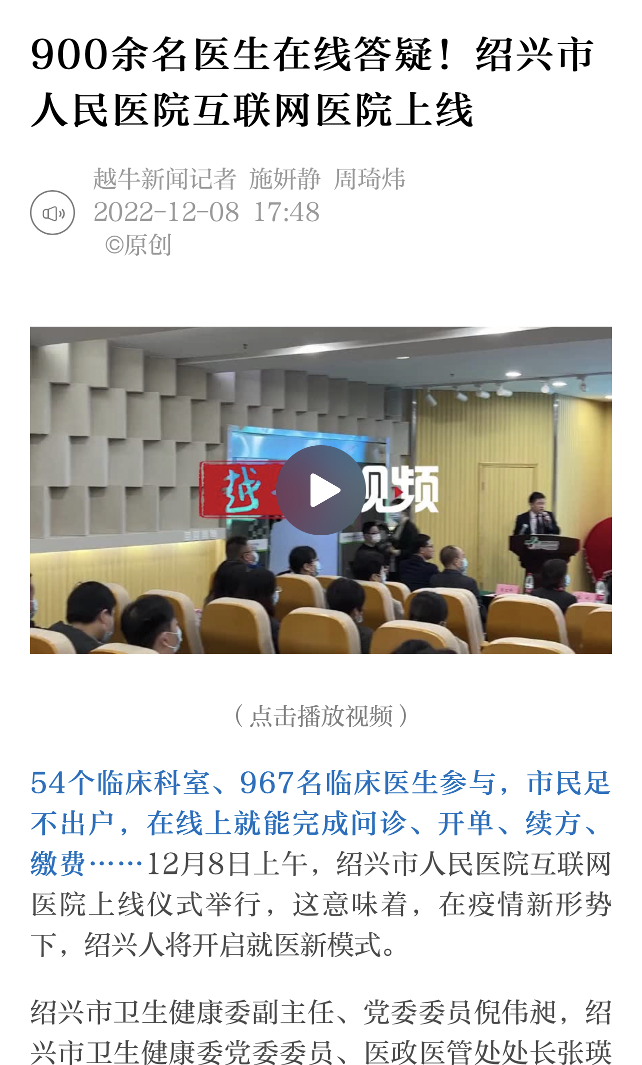 微信图片_20221209165613.jpg
