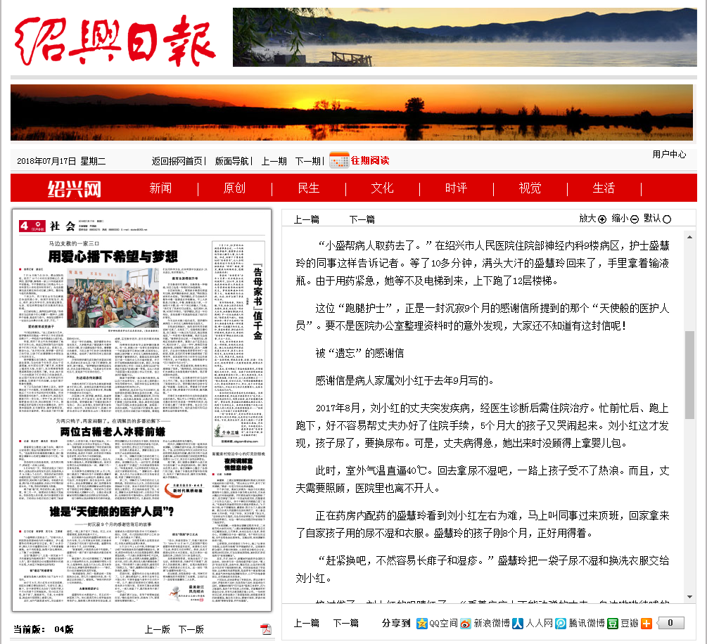微信截图_20180717114757.png